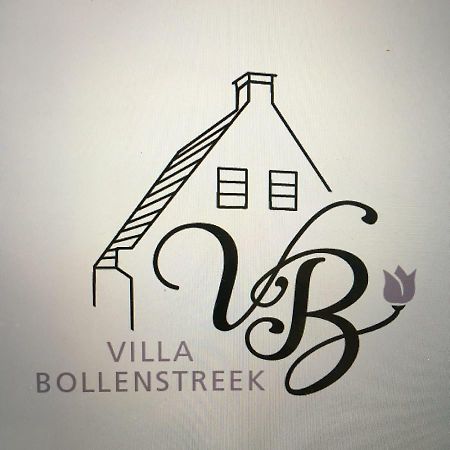 Villa Bollenstreek 希勒霍姆 外观 照片